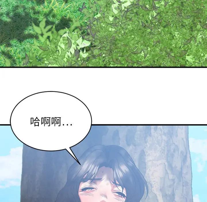 [韩国漫画] 欲望食物链 剧情,巨乳大奶,OL,熟女人妻#[175P]-150