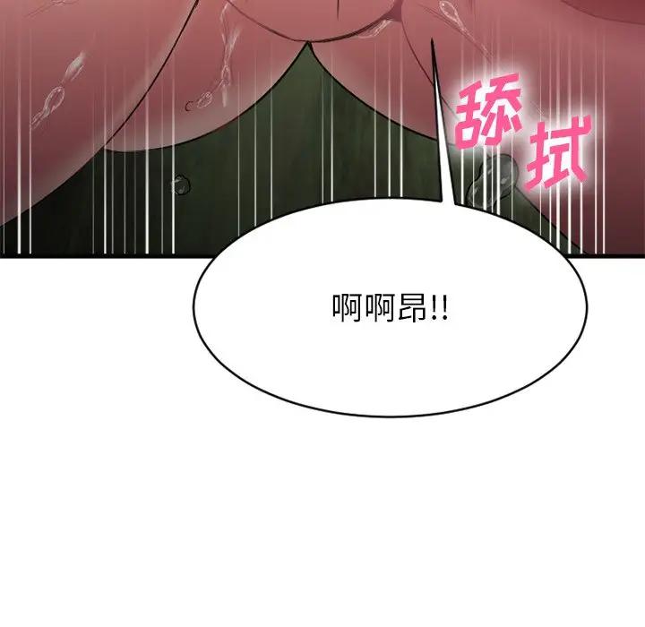 [韩国漫画] 欲望食物链 剧情,巨乳大奶,OL,熟女人妻#[175P]-154