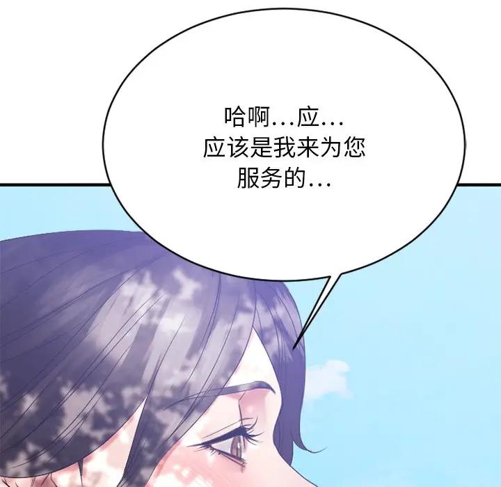 [韩国漫画] 欲望食物链 剧情,巨乳大奶,OL,熟女人妻#[175P]-155