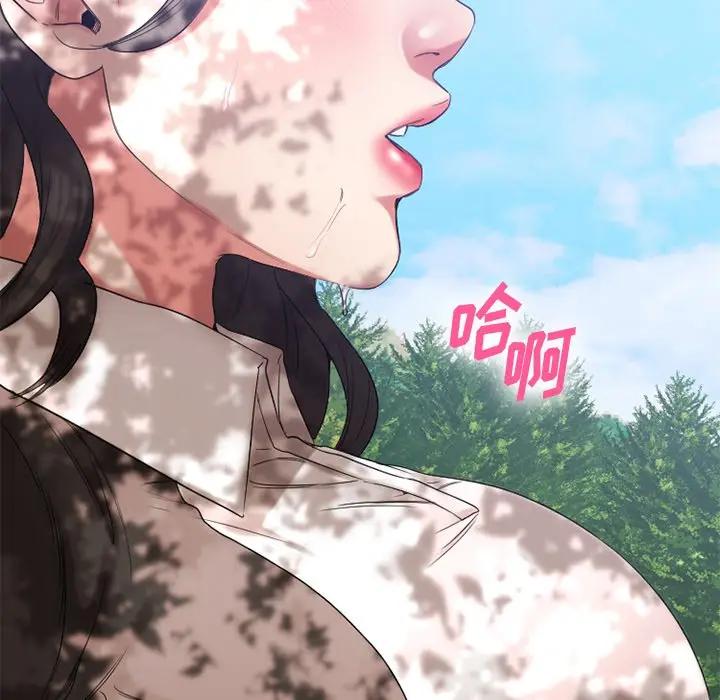 [韩国漫画] 欲望食物链 剧情,巨乳大奶,OL,熟女人妻#[175P]-156
