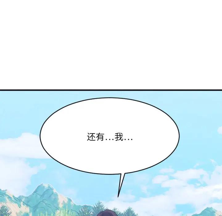 [韩国漫画] 欲望食物链 剧情,巨乳大奶,OL,熟女人妻#[175P]-169