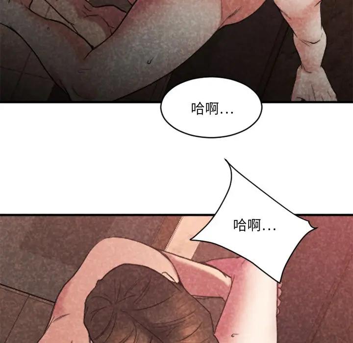[韩国漫画] 欲望食物链 剧情,巨乳大奶,OL,熟女人妻#[175P]-17