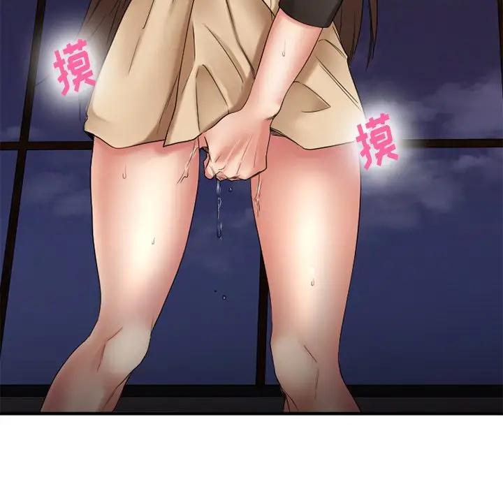 [韩国漫画] 欲望食物链 剧情,巨乳大奶,OL,熟女人妻#[175P]-21