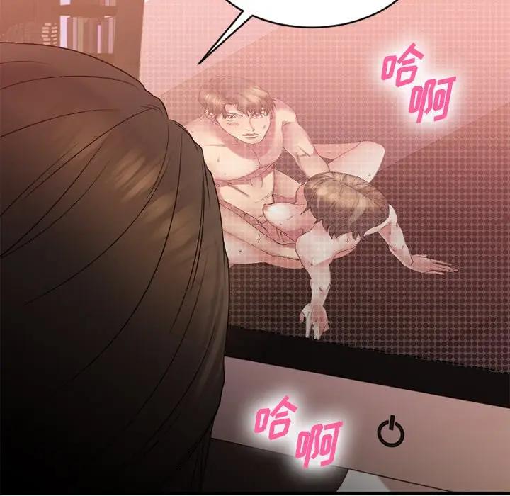 [韩国漫画] 欲望食物链 剧情,巨乳大奶,OL,熟女人妻#[175P]-26