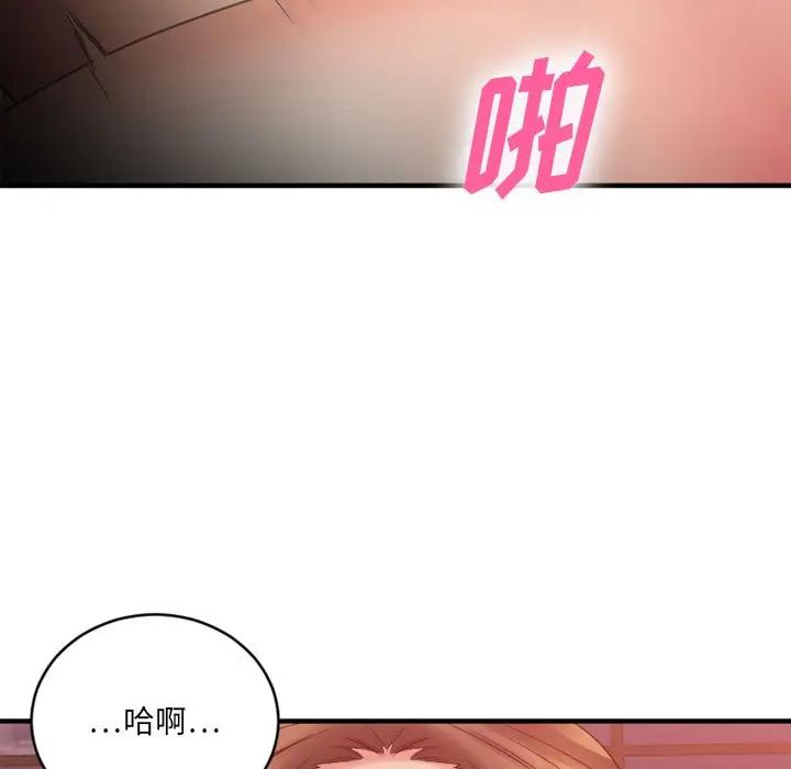 [韩国漫画] 欲望食物链 剧情,巨乳大奶,OL,熟女人妻#[175P]-29