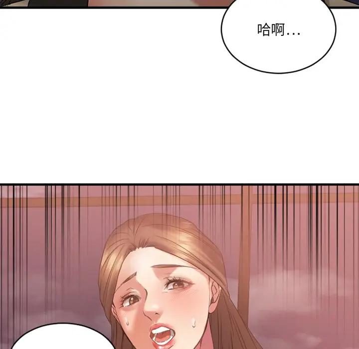 [韩国漫画] 欲望食物链 剧情,巨乳大奶,OL,熟女人妻#[175P]-31