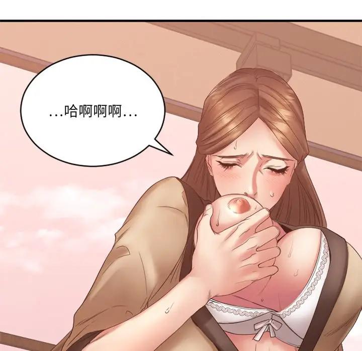 [韩国漫画] 欲望食物链 剧情,巨乳大奶,OL,熟女人妻#[175P]-34