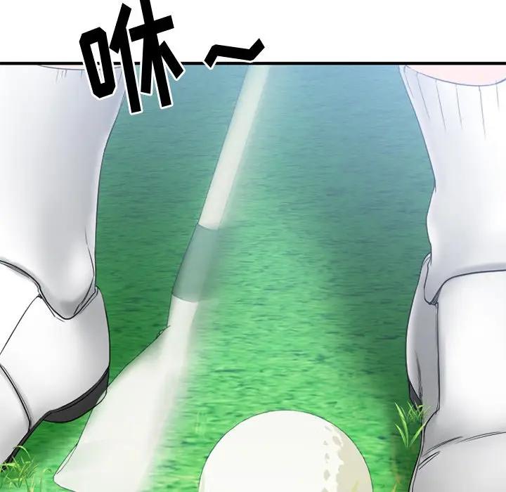 [韩国漫画] 欲望食物链 剧情,巨乳大奶,OL,熟女人妻#[175P]-45