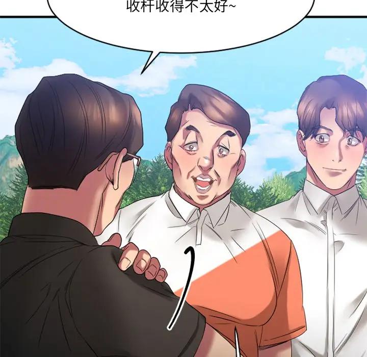 [韩国漫画] 欲望食物链 剧情,巨乳大奶,OL,熟女人妻#[175P]-51