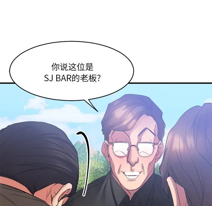[韩国漫画] 欲望食物链 剧情,巨乳大奶,OL,熟女人妻#[175P]-53