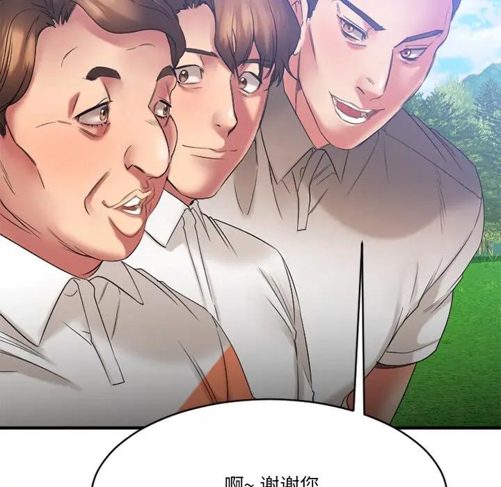 [韩国漫画] 欲望食物链 剧情,巨乳大奶,OL,熟女人妻#[175P]-56