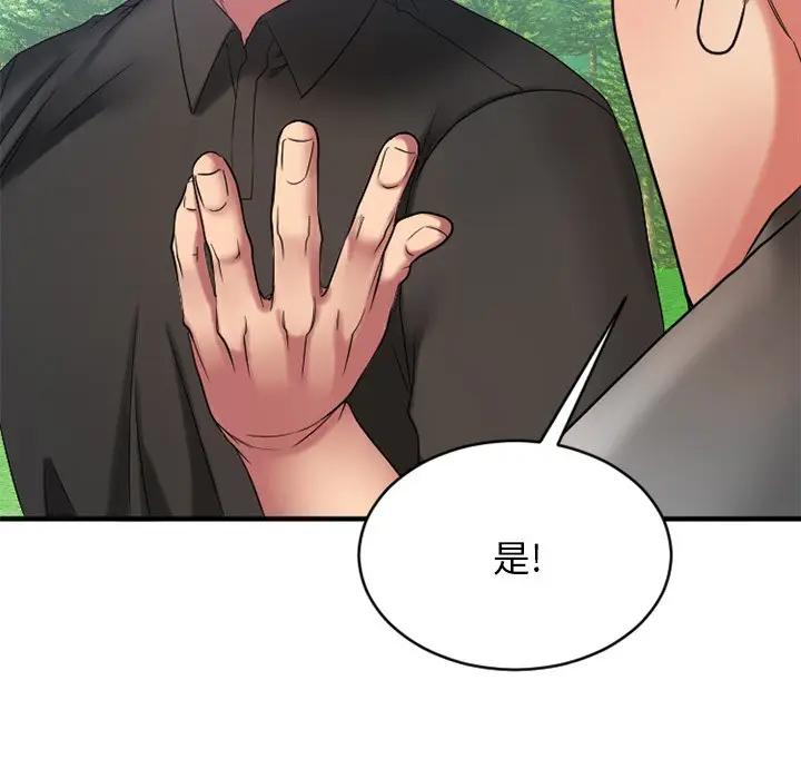 [韩国漫画] 欲望食物链 剧情,巨乳大奶,OL,熟女人妻#[175P]-61