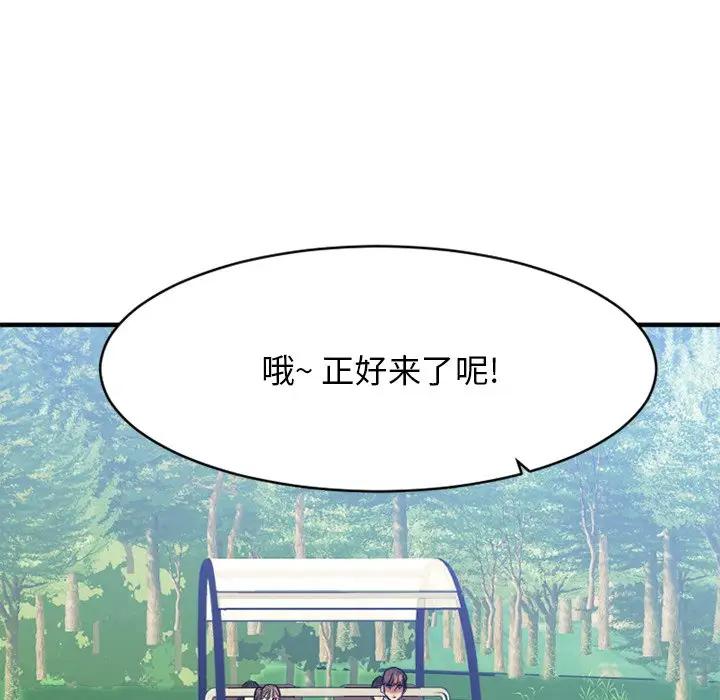 [韩国漫画] 欲望食物链 剧情,巨乳大奶,OL,熟女人妻#[175P]-62