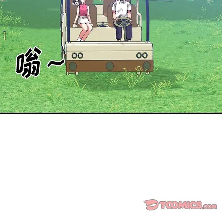 [韩国漫画] 欲望食物链 剧情,巨乳大奶,OL,熟女人妻#[175P]-63