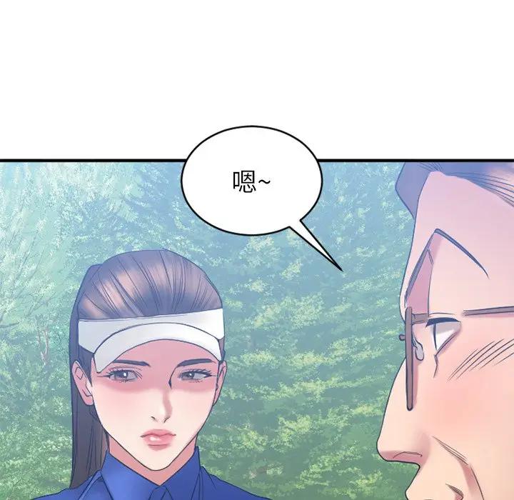 [韩国漫画] 欲望食物链 剧情,巨乳大奶,OL,熟女人妻#[175P]-77