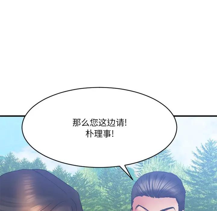 [韩国漫画] 欲望食物链 剧情,巨乳大奶,OL,熟女人妻#[175P]-80