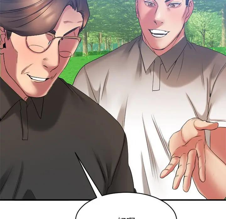 [韩国漫画] 欲望食物链 剧情,巨乳大奶,OL,熟女人妻#[175P]-81