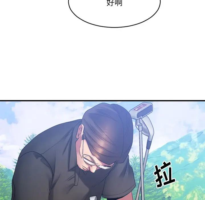 [韩国漫画] 欲望食物链 剧情,巨乳大奶,OL,熟女人妻#[175P]-82