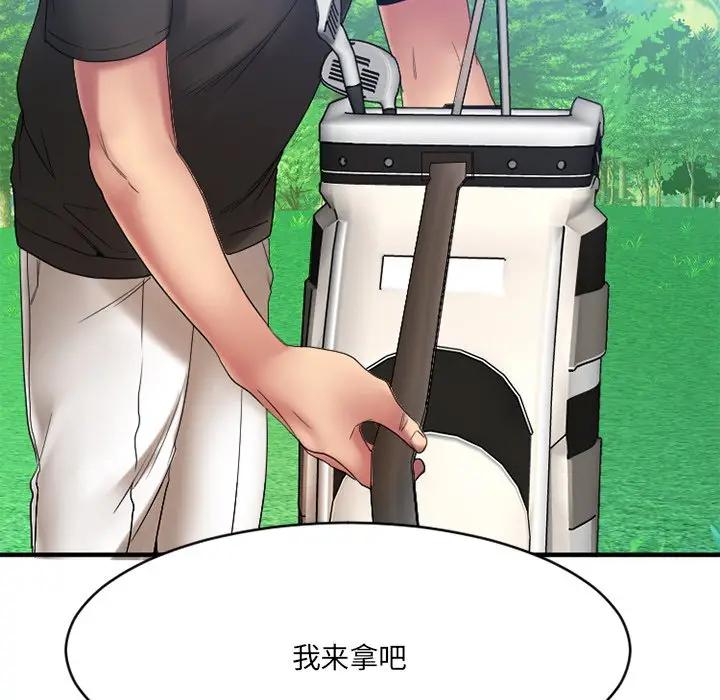 [韩国漫画] 欲望食物链 剧情,巨乳大奶,OL,熟女人妻#[175P]-83