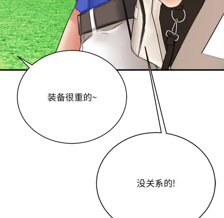 [韩国漫画] 欲望食物链 剧情,巨乳大奶,OL,熟女人妻#[175P]-86
