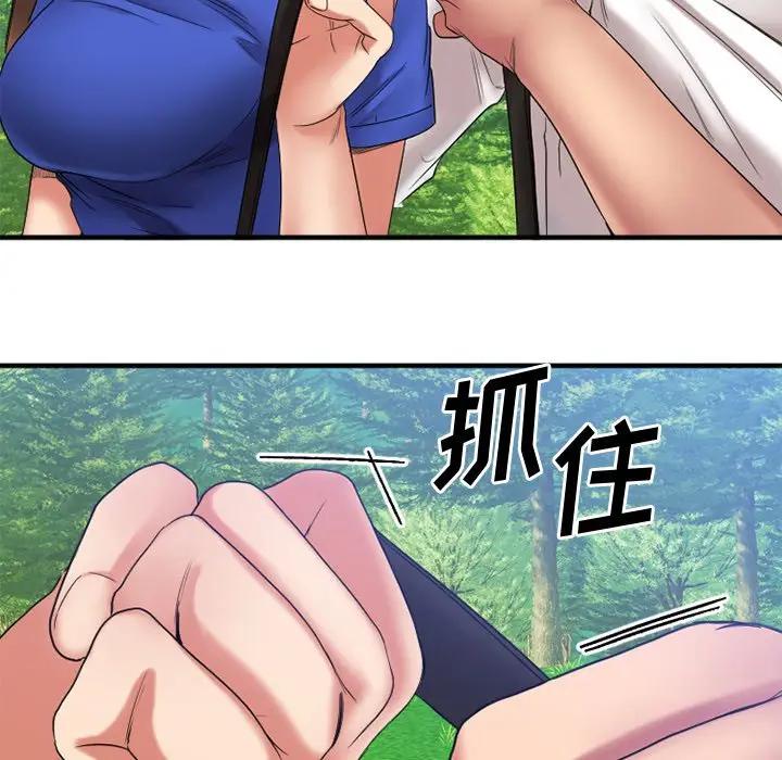 [韩国漫画] 欲望食物链 剧情,巨乳大奶,OL,熟女人妻#[175P]-98