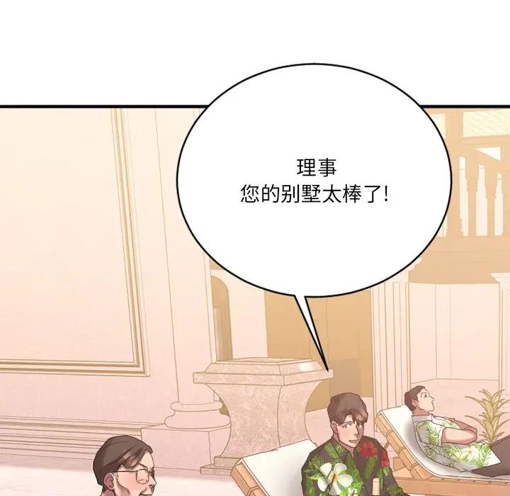 [韩国漫画] 欲望食物链 剧情,巨乳大奶,OL,熟女人妻#[167P]-11