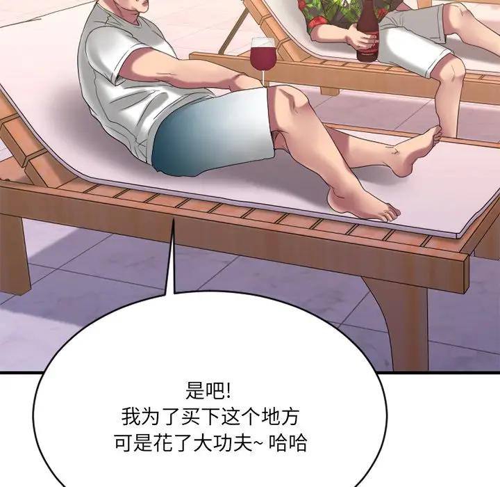 [韩国漫画] 欲望食物链 剧情,巨乳大奶,OL,熟女人妻#[167P]-12
