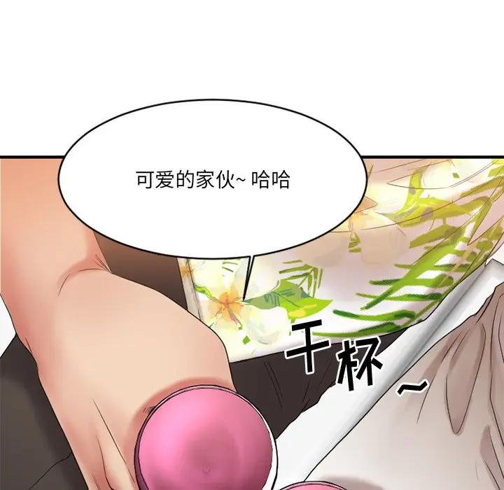 [韩国漫画] 欲望食物链 剧情,巨乳大奶,OL,熟女人妻#[167P]-129
