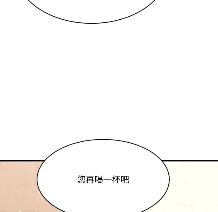 [韩国漫画] 欲望食物链 剧情,巨乳大奶,OL,熟女人妻#[167P]-13