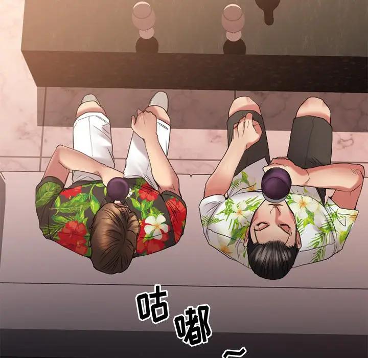 [韩国漫画] 欲望食物链 剧情,巨乳大奶,OL,熟女人妻#[167P]-132