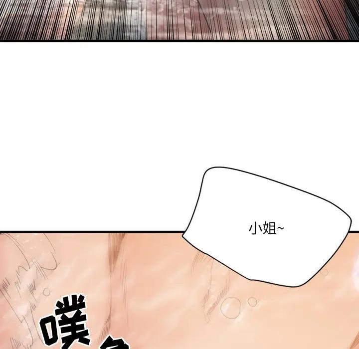 [韩国漫画] 欲望食物链 剧情,巨乳大奶,OL,熟女人妻#[167P]-155