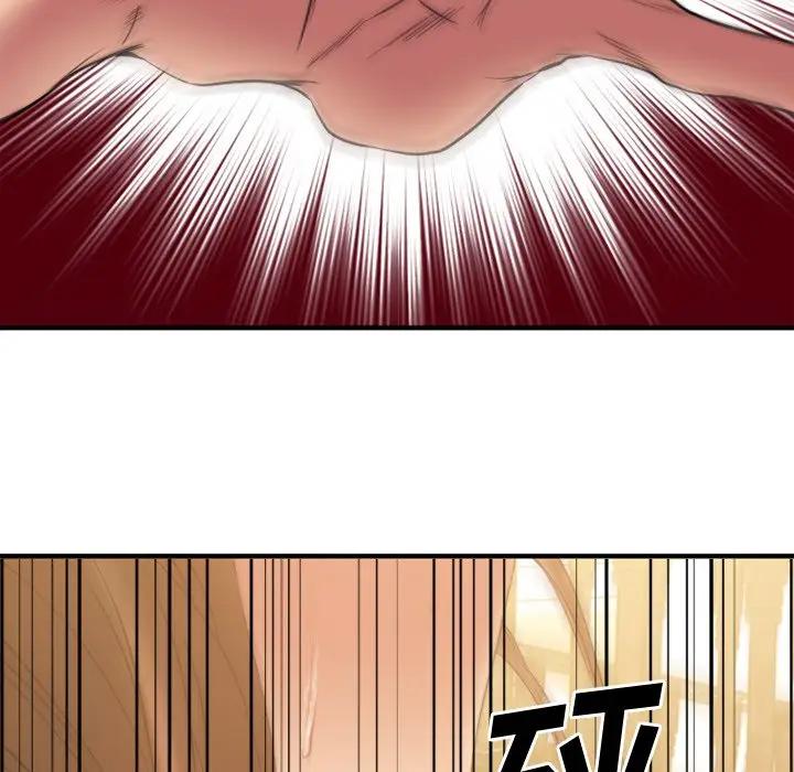 [韩国漫画] 欲望食物链 剧情,巨乳大奶,OL,熟女人妻#[167P]-161