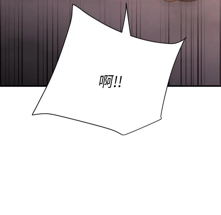 [韩国漫画] 欲望食物链 剧情,巨乳大奶,OL,熟女人妻#[167P]-163