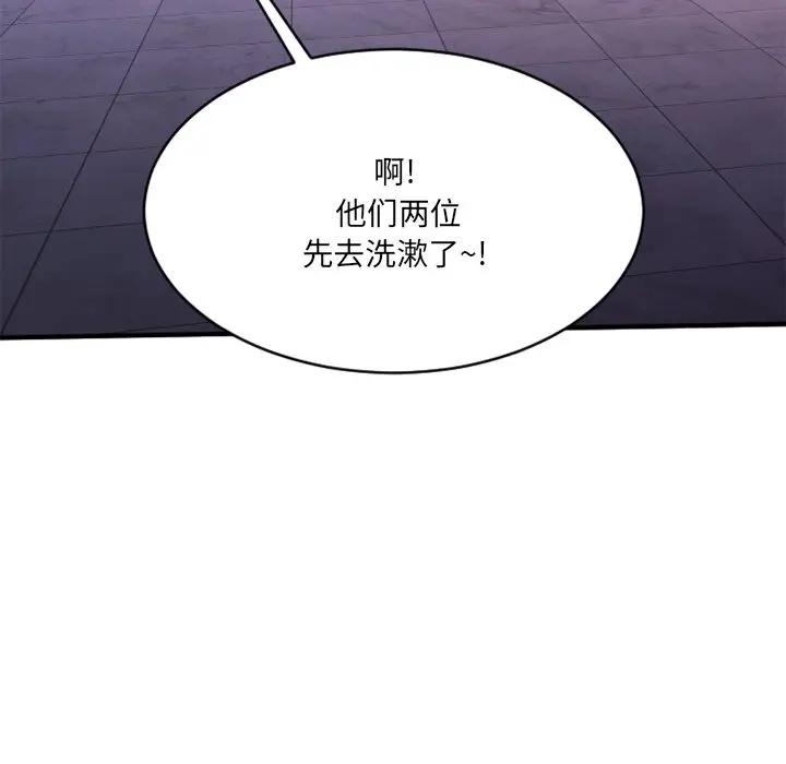 [韩国漫画] 欲望食物链 剧情,巨乳大奶,OL,熟女人妻#[167P]-22