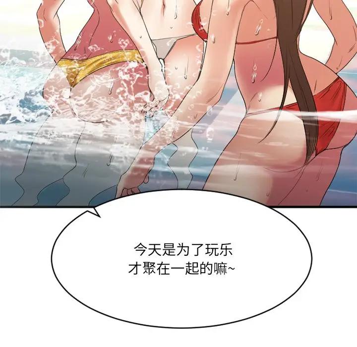 [韩国漫画] 欲望食物链 剧情,巨乳大奶,OL,熟女人妻#[167P]-24