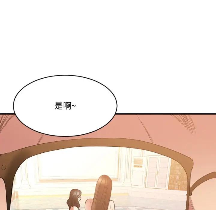 [韩国漫画] 欲望食物链 剧情,巨乳大奶,OL,熟女人妻#[167P]-25