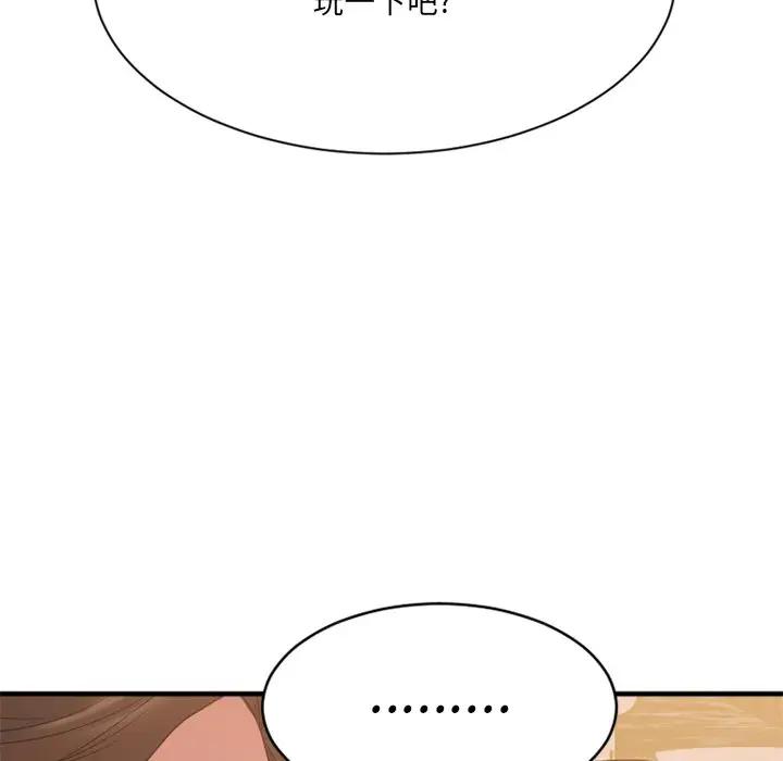 [韩国漫画] 欲望食物链 剧情,巨乳大奶,OL,熟女人妻#[167P]-29
