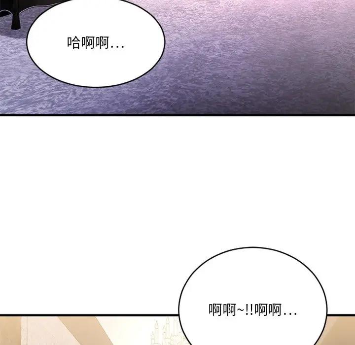 [韩国漫画] 欲望食物链 剧情,巨乳大奶,OL,熟女人妻#[167P]-37