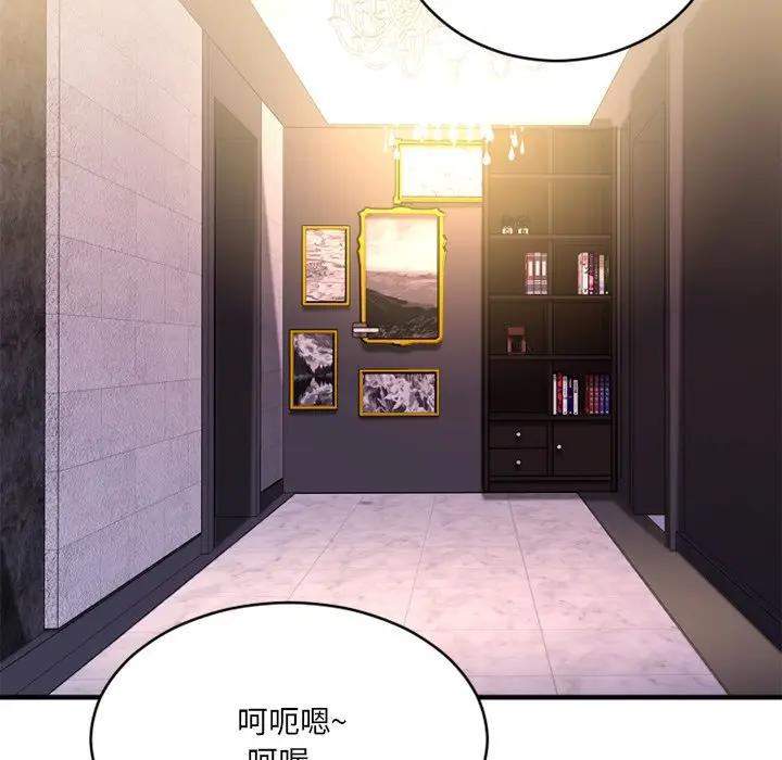 [韩国漫画] 欲望食物链 剧情,巨乳大奶,OL,熟女人妻#[167P]-38