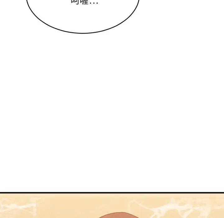 [韩国漫画] 欲望食物链 剧情,巨乳大奶,OL,熟女人妻#[167P]-39