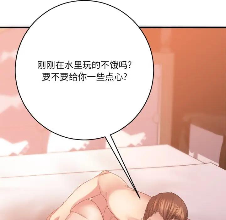 [韩国漫画] 欲望食物链 剧情,巨乳大奶,OL,熟女人妻#[167P]-53