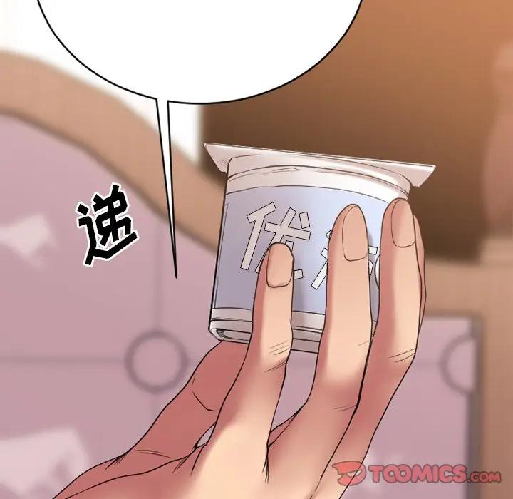[韩国漫画] 欲望食物链 剧情,巨乳大奶,OL,熟女人妻#[167P]-56