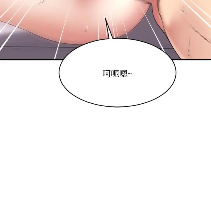 [韩国漫画] 欲望食物链 剧情,巨乳大奶,OL,熟女人妻#[167P]-59