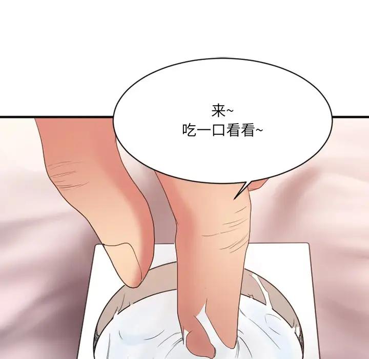 [韩国漫画] 欲望食物链 剧情,巨乳大奶,OL,熟女人妻#[167P]-63