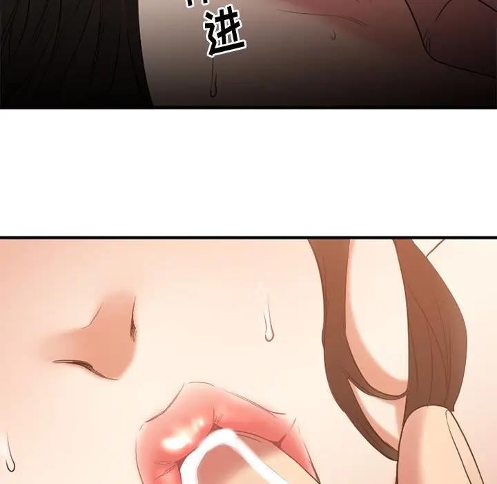 [韩国漫画] 欲望食物链 剧情,巨乳大奶,OL,熟女人妻#[167P]-66