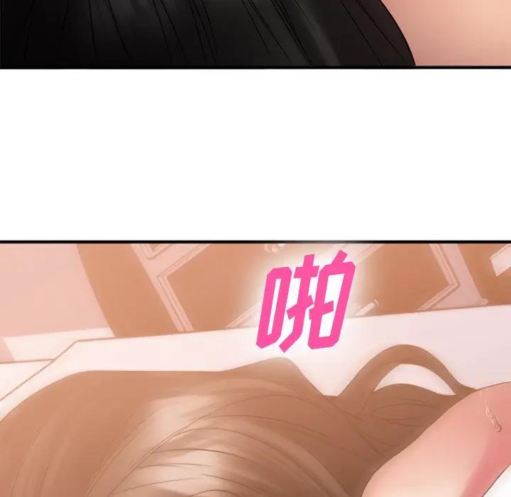 [韩国漫画] 欲望食物链 剧情,巨乳大奶,OL,熟女人妻#[167P]-72