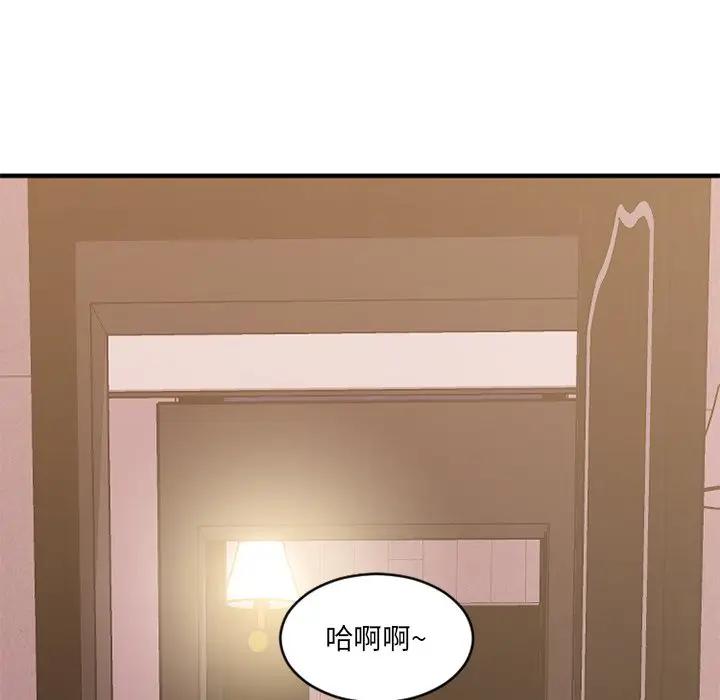 [韩国漫画] 欲望食物链 剧情,巨乳大奶,OL,熟女人妻#[167P]-82