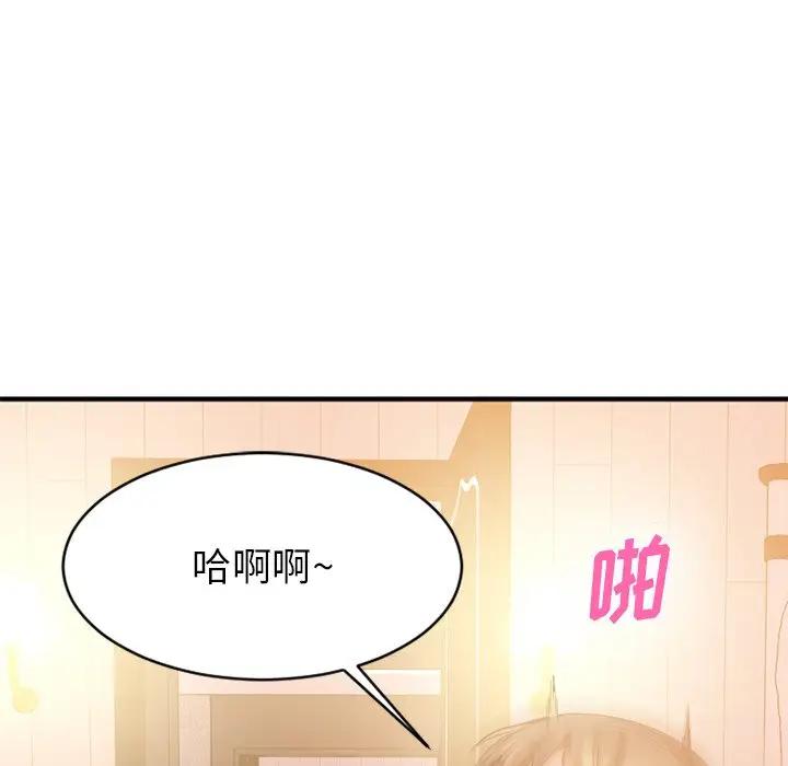[韩国漫画] 欲望食物链 剧情,巨乳大奶,OL,熟女人妻#[167P]-85