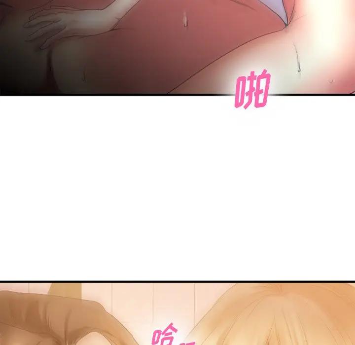 [韩国漫画] 欲望食物链 剧情,巨乳大奶,OL,熟女人妻#[167P]-87