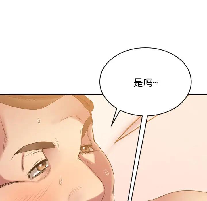 [韩国漫画] 欲望食物链 剧情,巨乳大奶,OL,熟女人妻#[167P]-95